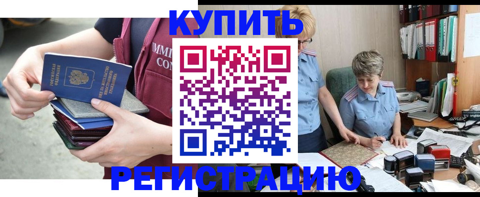 временная регистрация гарантия в Красноярском крае