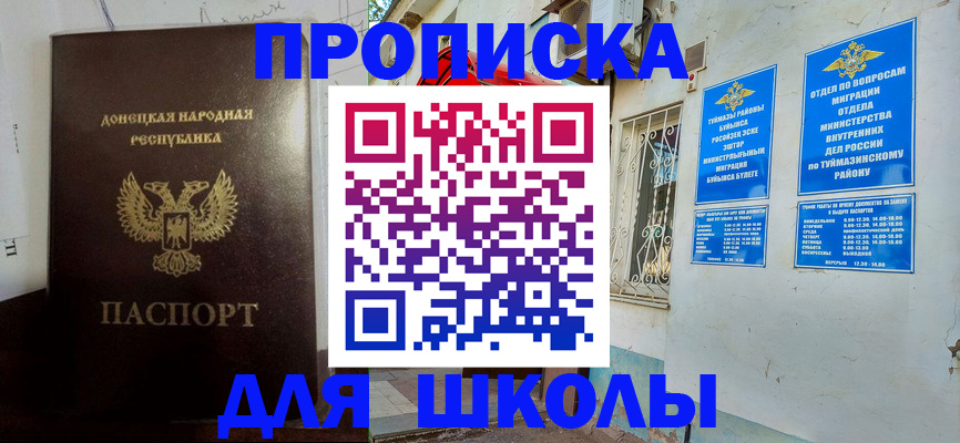 где прописаться в Красноярском крае