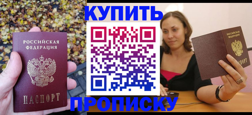 регистрация для дет. сада в Красноярском крае